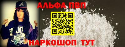 мефедрон Новокубанск