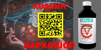 прущие грибы Новозыбков