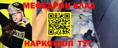 MDMA Новодвинск