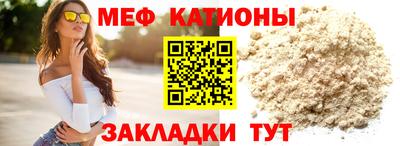 прущие грибы Новозыбков