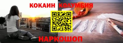 MDMA Новодвинск