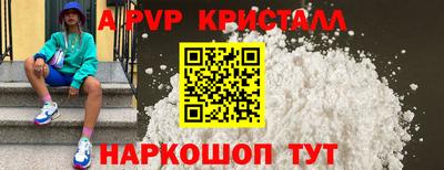 мефедрон Новокубанск