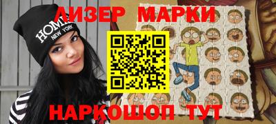 прущие грибы Новозыбков