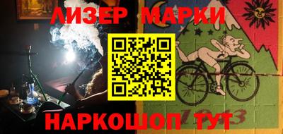 мефедрон Новокубанск
