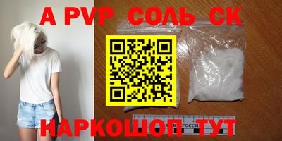 MDMA Новодвинск
