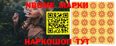 мефедрон Новокубанск