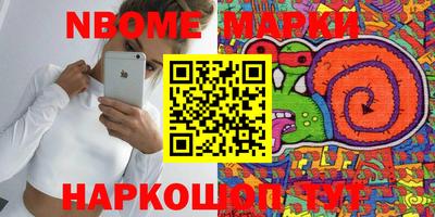 прущие грибы Новозыбков