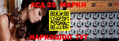 мефедрон Новокубанск