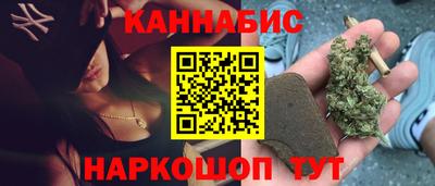 мефедрон Новокубанск