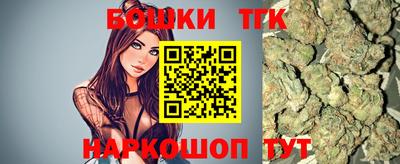 мефедрон Новокубанск