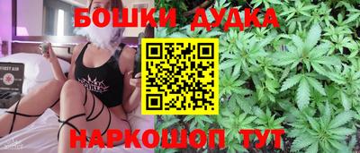 мефедрон Новокубанск