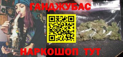 прущие грибы Новозыбков