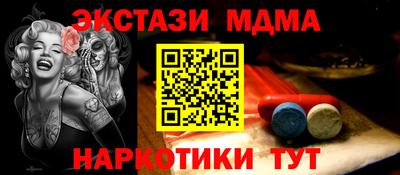 прущие грибы Новозыбков