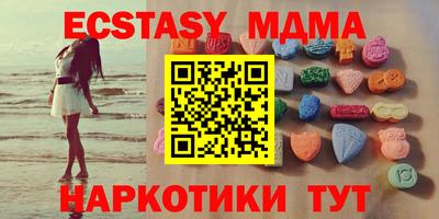 мефедрон Новокубанск