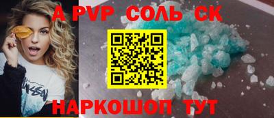 мефедрон Новокубанск