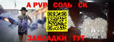 мефедрон Новокубанск