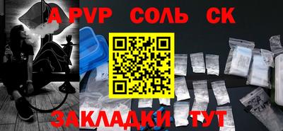 мефедрон Новокубанск