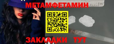 мефедрон Новокубанск
