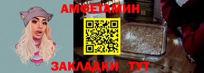 прущие грибы Новозыбков