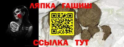 прущие грибы Новозыбков