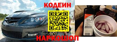 мефедрон Новокубанск