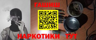 мефедрон Новокубанск