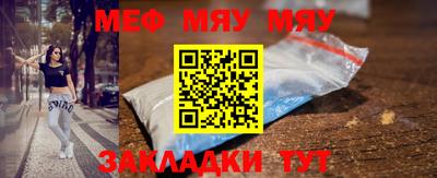 прущие грибы Новозыбков