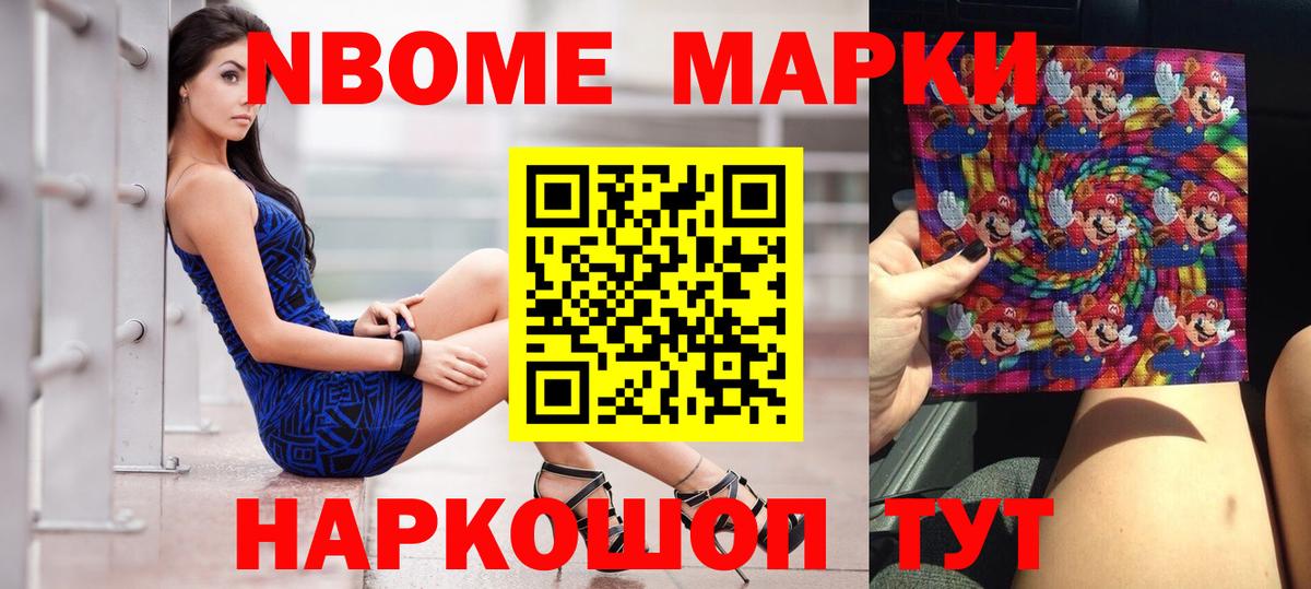 МЕГА tor  ЛСД экстази кислота  Троицк  Вход с VPN  ЛСД экстази ecstasy 