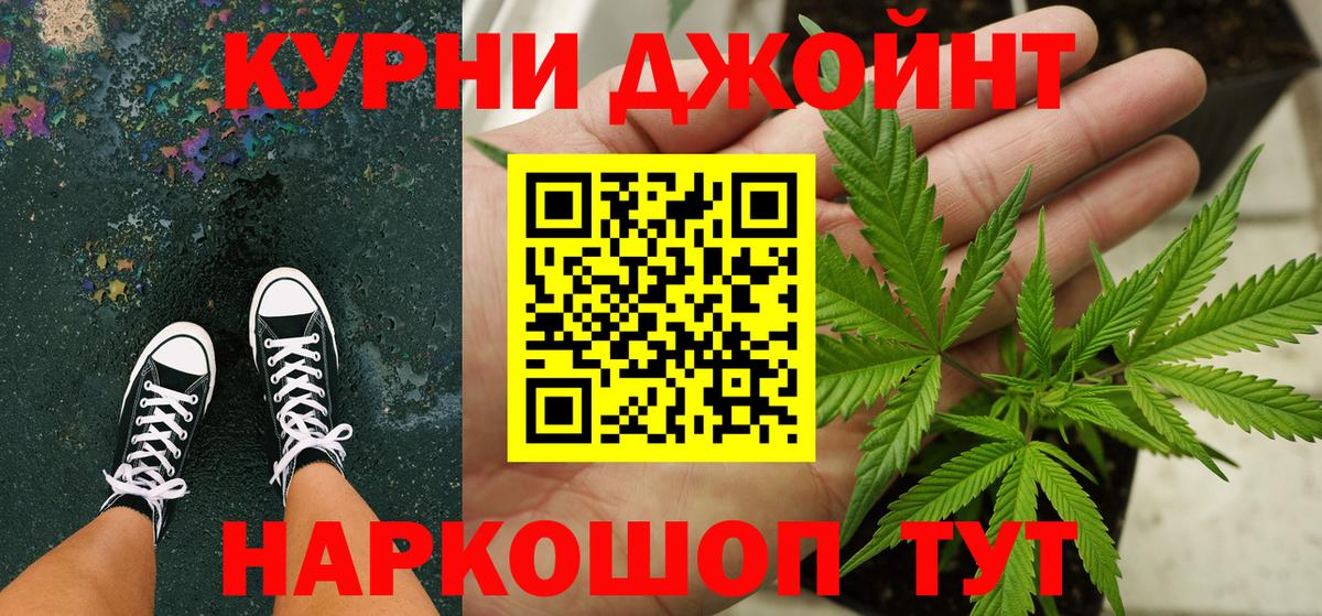 Канабис White Widow  Вход с VPN  Троицк  Конопля план 